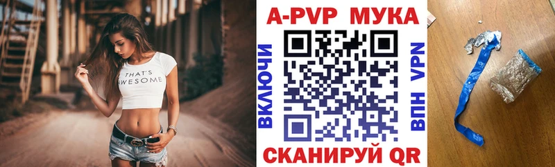 Alpha PVP мука Димитровград