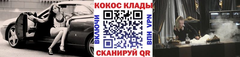 Кокаин 99% Димитровград