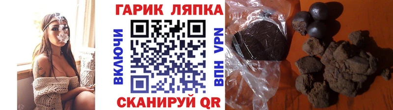 ГАШИШ гашик  Димитровград 