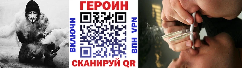 ГЕРОИН VHQ Димитровград