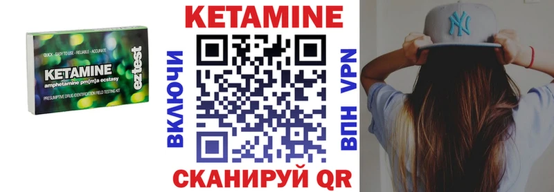 КЕТАМИН ketamine  Димитровград 
