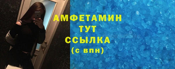 альфа пвп VHQ Абинск