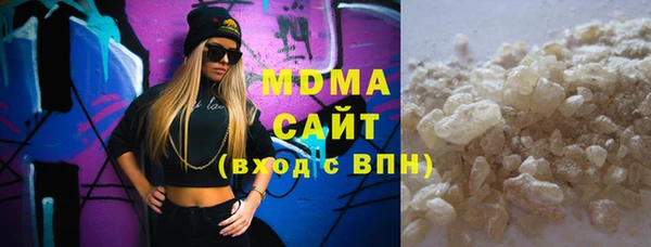 прущий лед Алексеевка