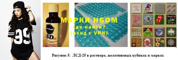 прущий лед Алексеевка