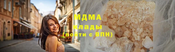 марки lsd Алексин