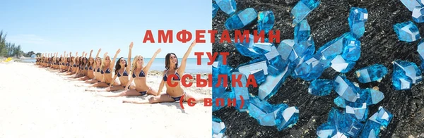 прущий лед Алексеевка