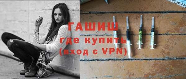 герыч Краснослободск