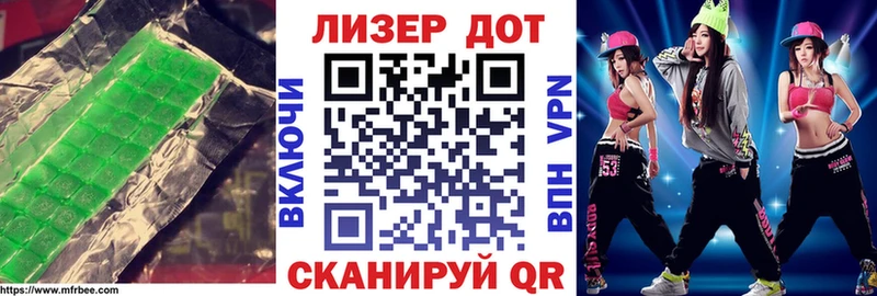 Лсд 25 экстази кислота  hydra ТОР  Димитровград  закладки 