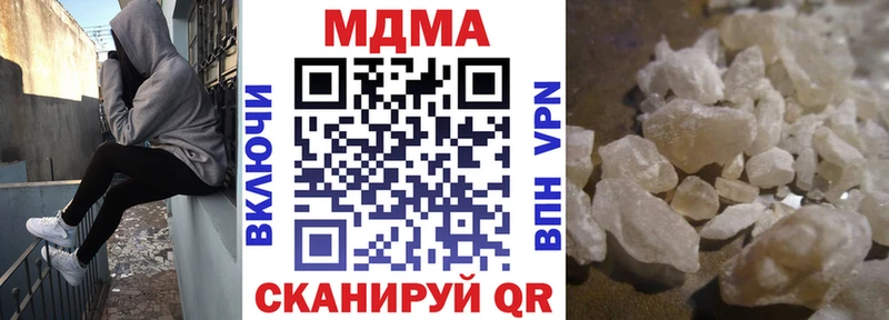 наркошоп  Димитровград  MDMA VHQ 