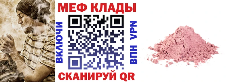 МЯУ-МЯУ VHQ  Димитровград 